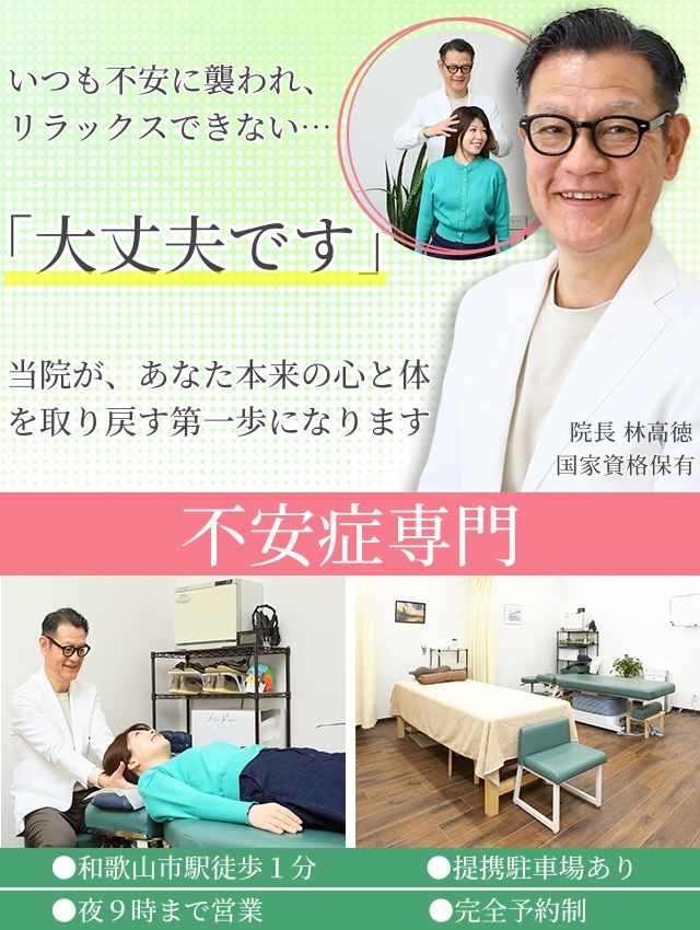 パニック障害メイン画像