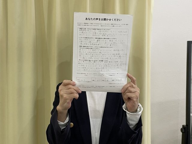 お客様写真
