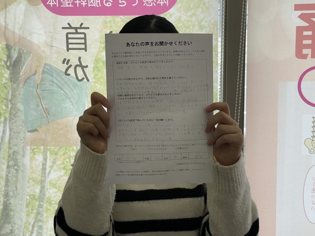 お客様写真